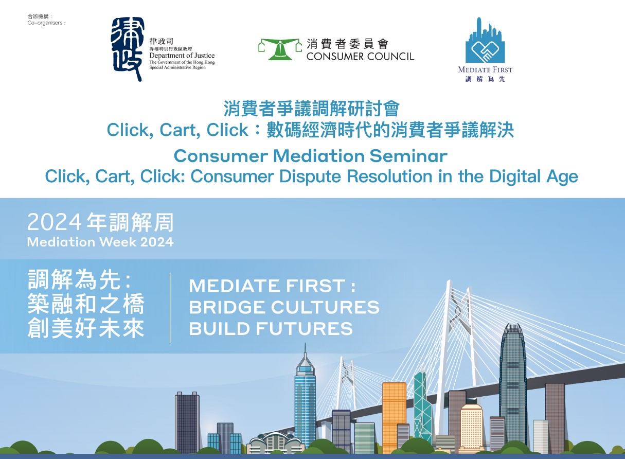 Consumer-Med-Sem-eFlyer-_0405_JPG