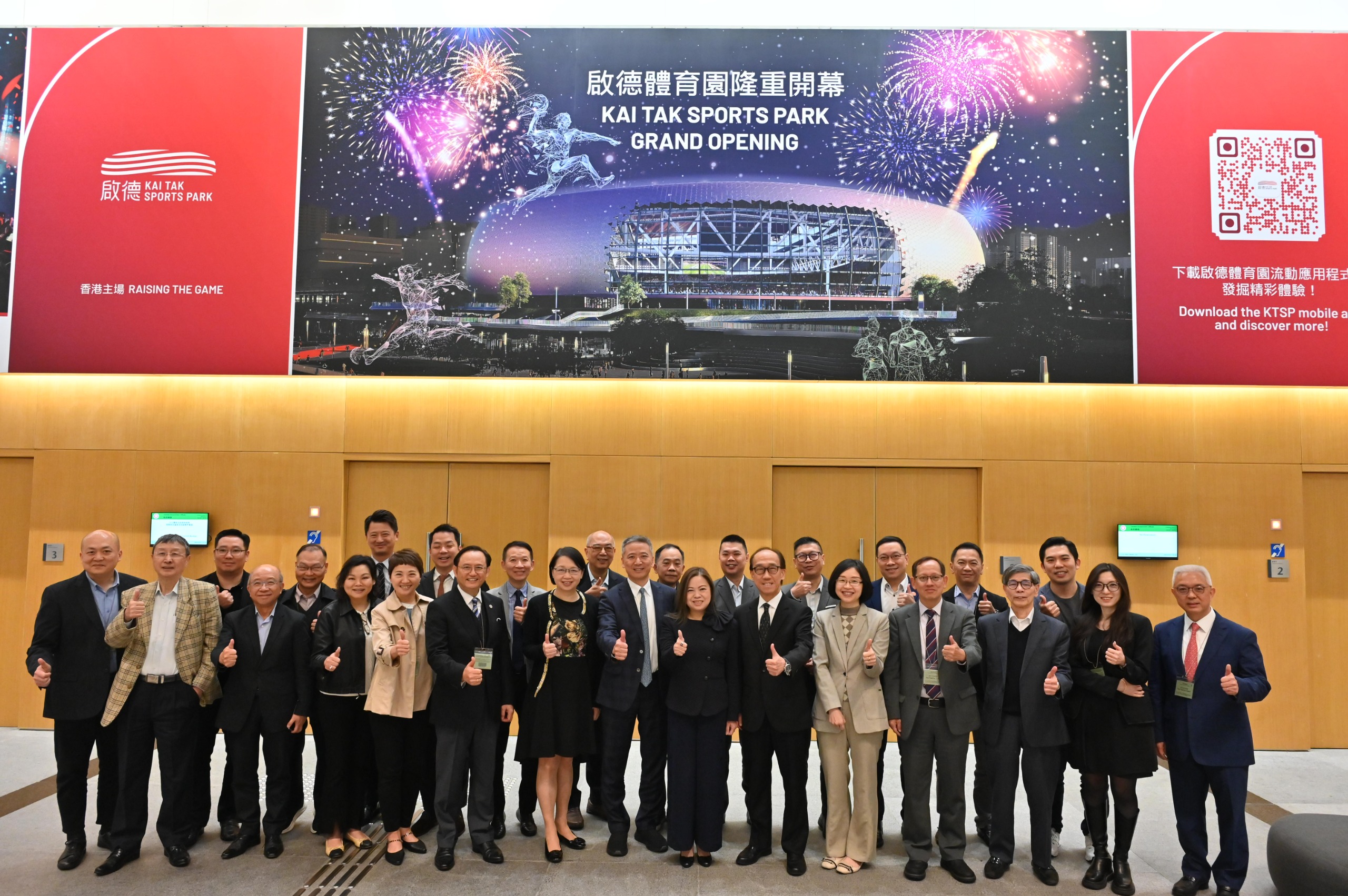 議會與立法會姚柏良議員聯同旅遊業界,與香港特區政府文化體育及旅遊局局長羅淑佩女士會面