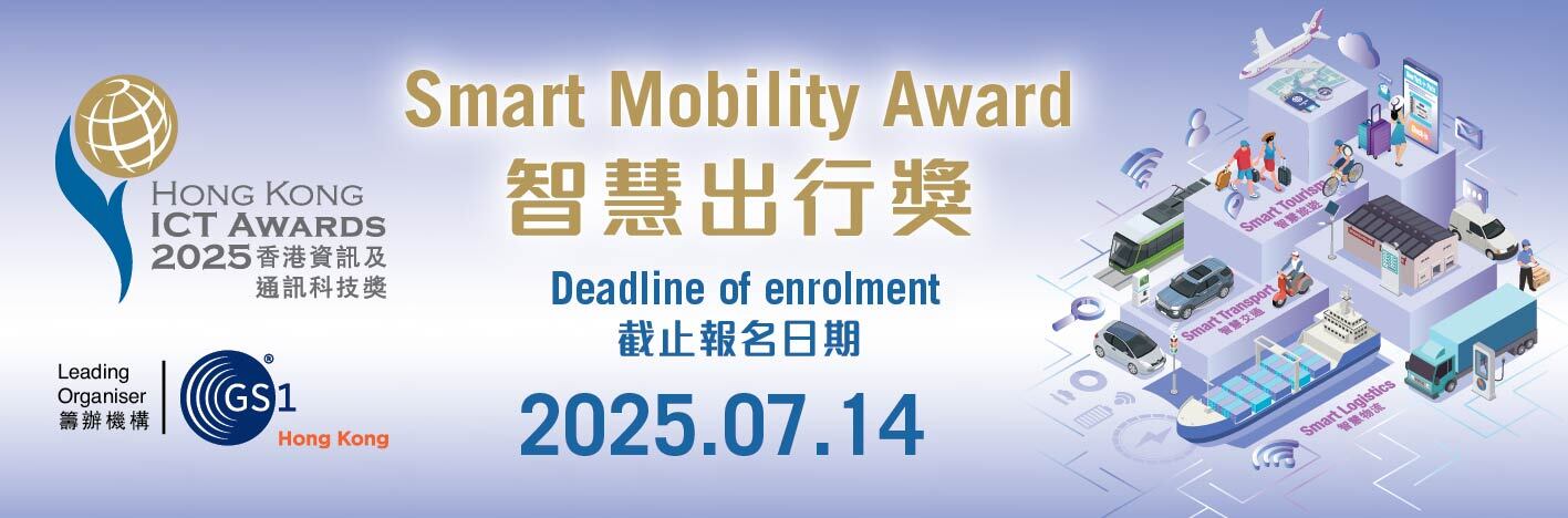 SMA 2025 web banner_AW01_3