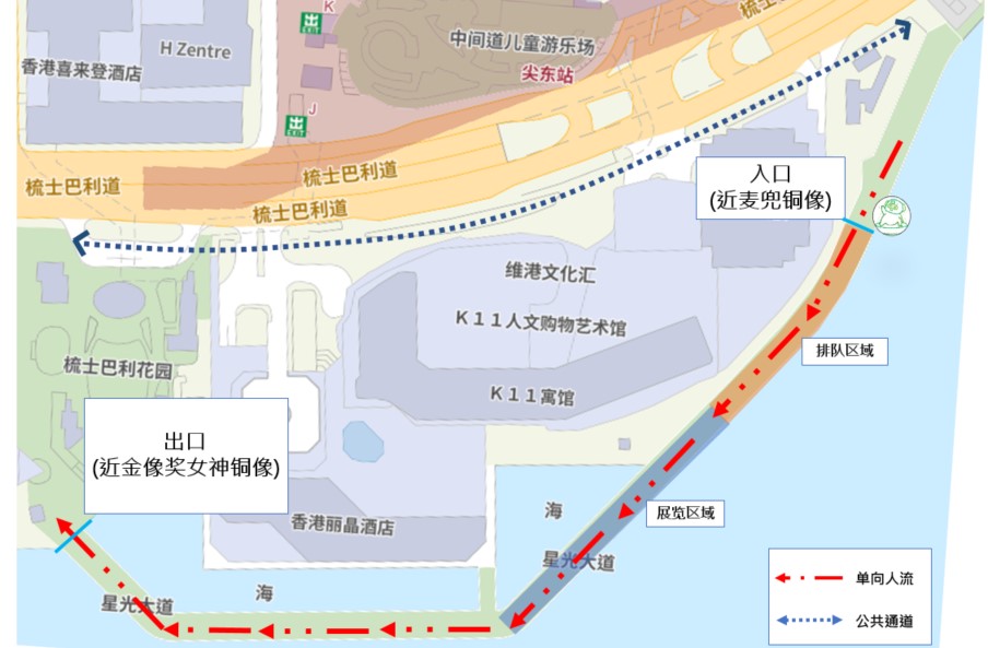星光大道单向人流管制安排
