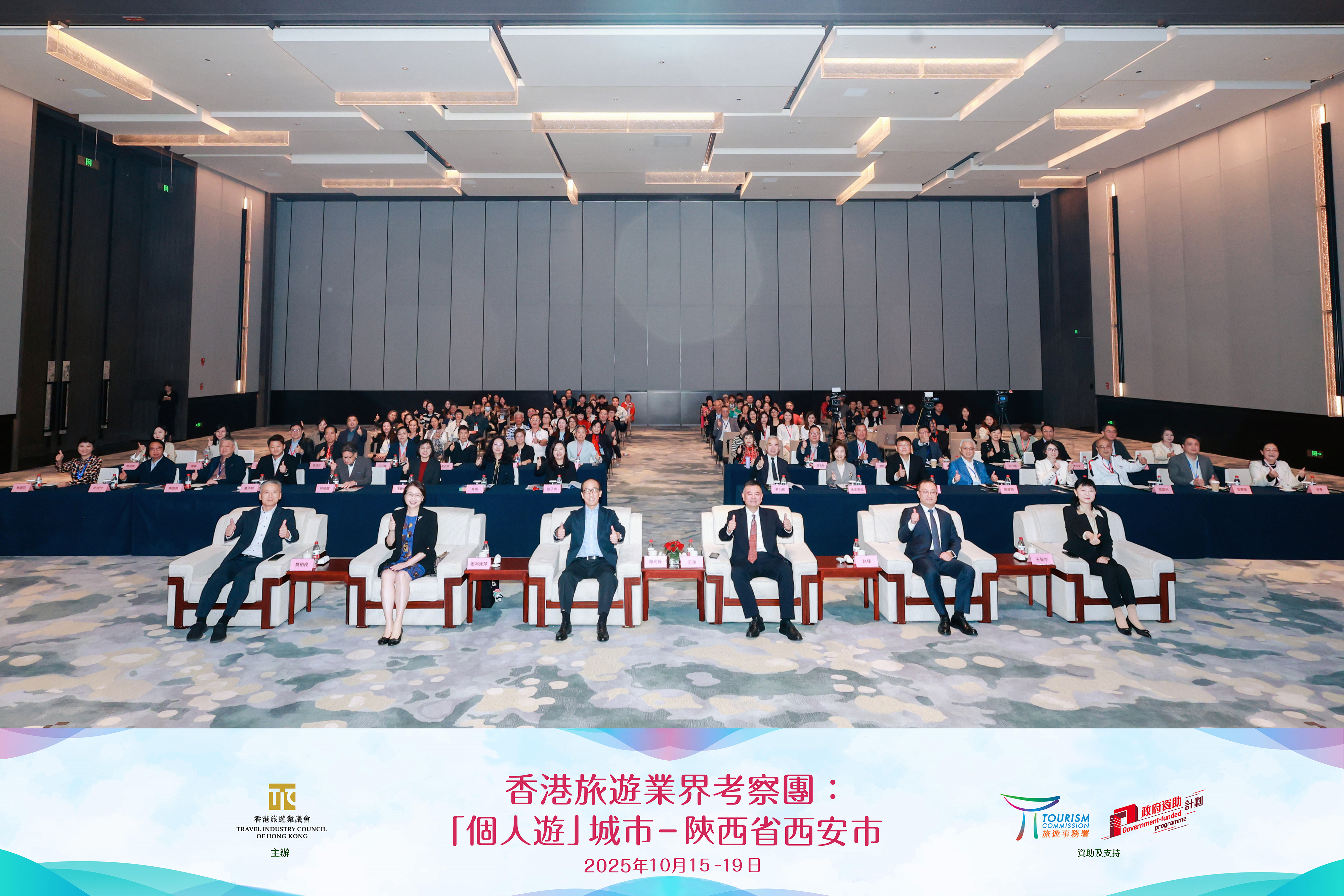 西安2025_12