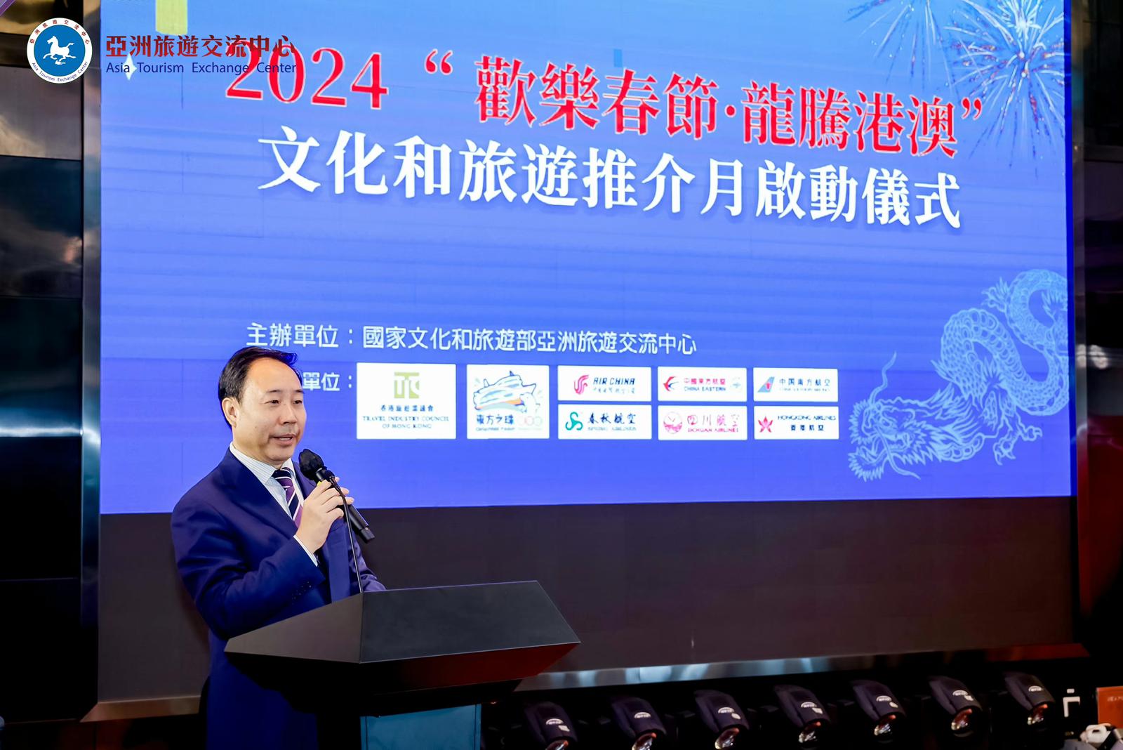 ATEC「2024欢乐春节」_03
