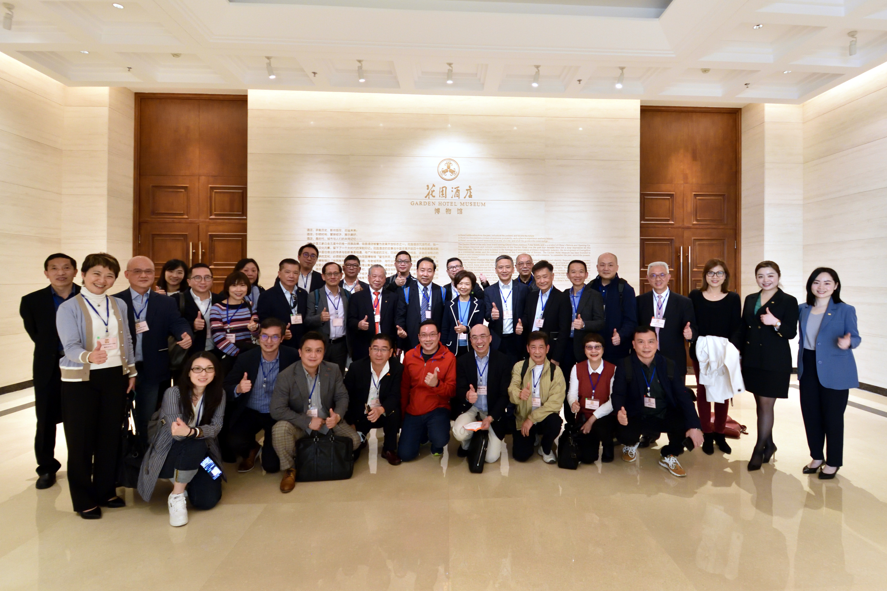 travel trade delegation to Guangzhou_202301_3