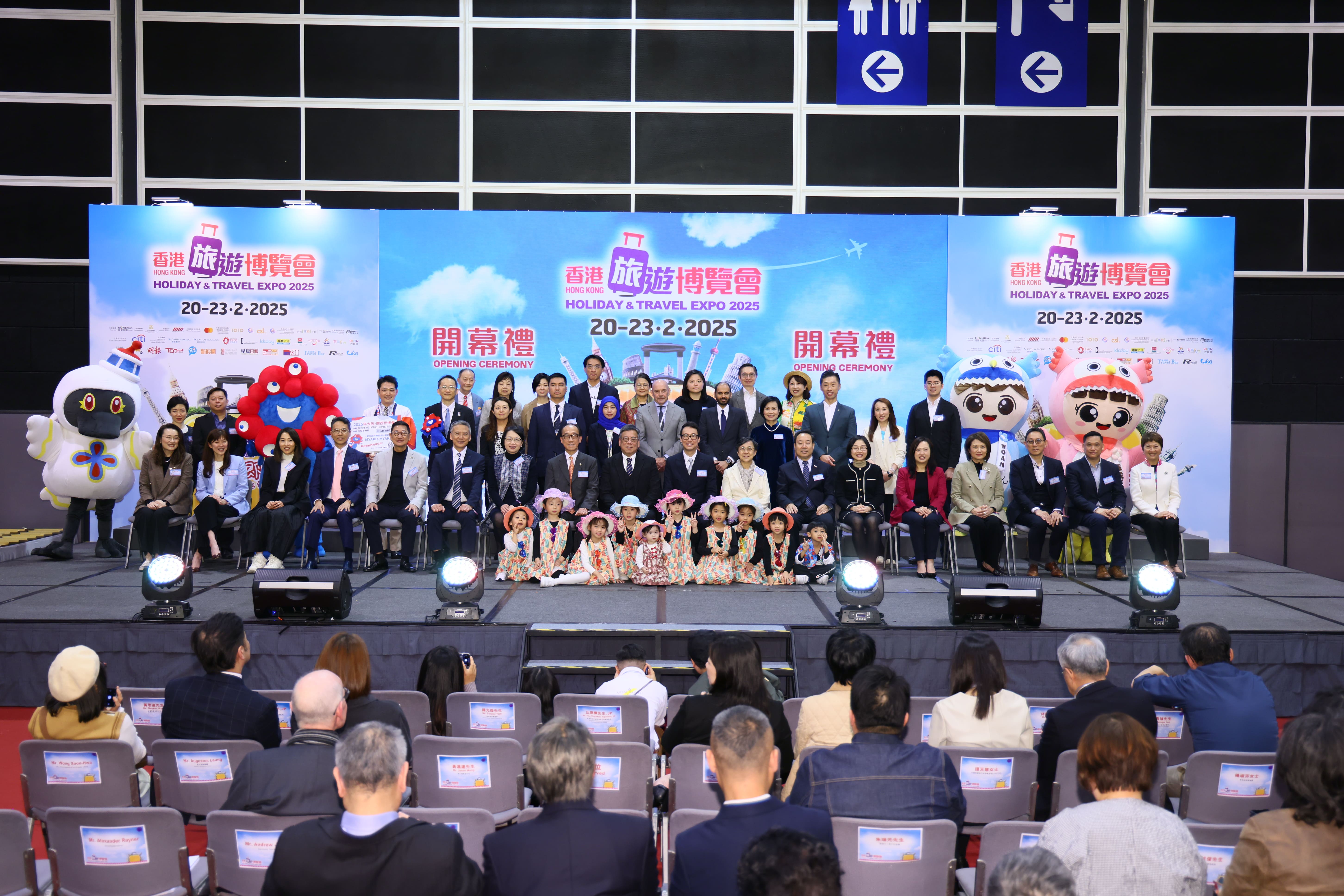 EGL_expo2025_photo_03