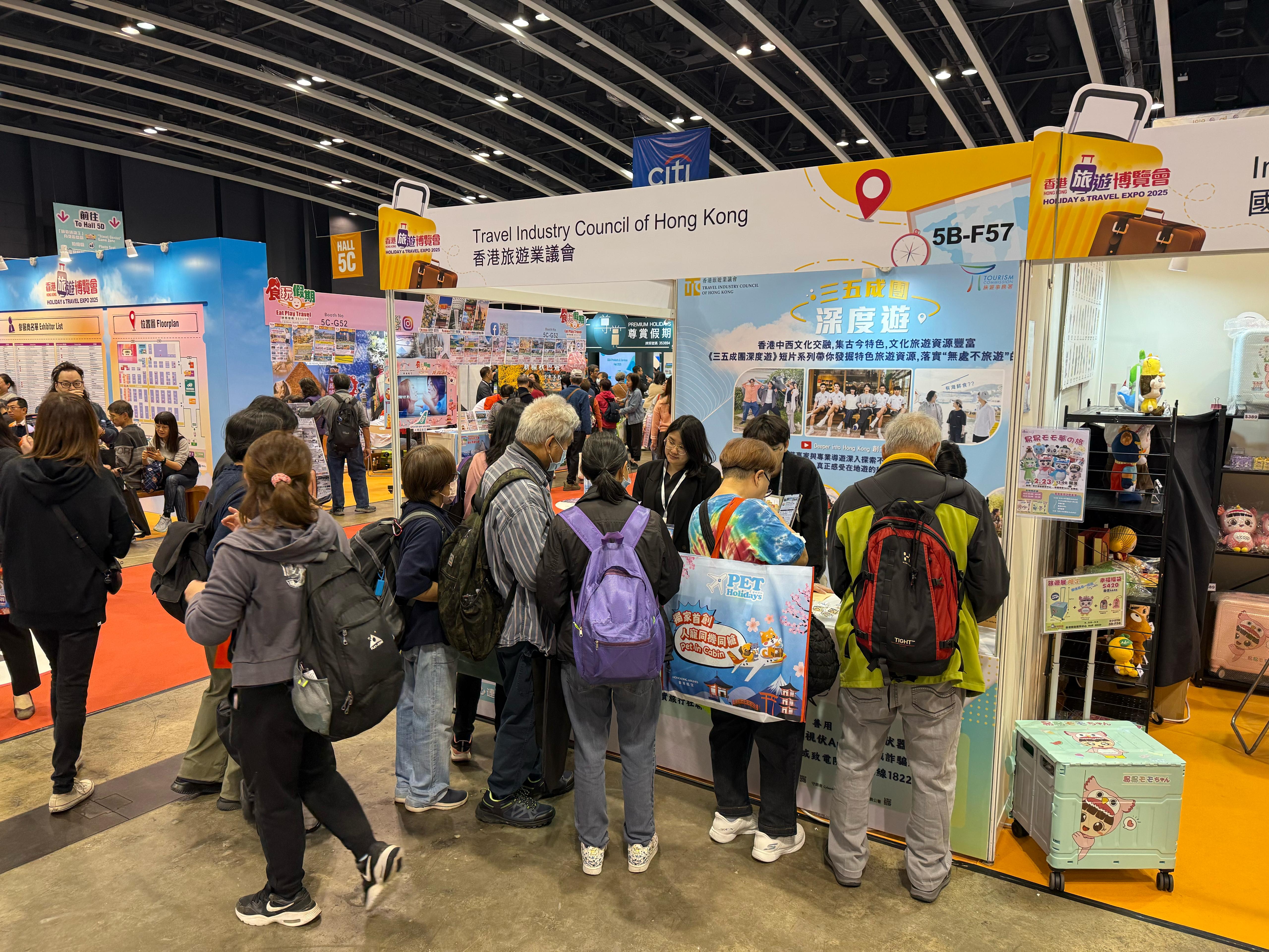 EGL_expo2025_photo_04