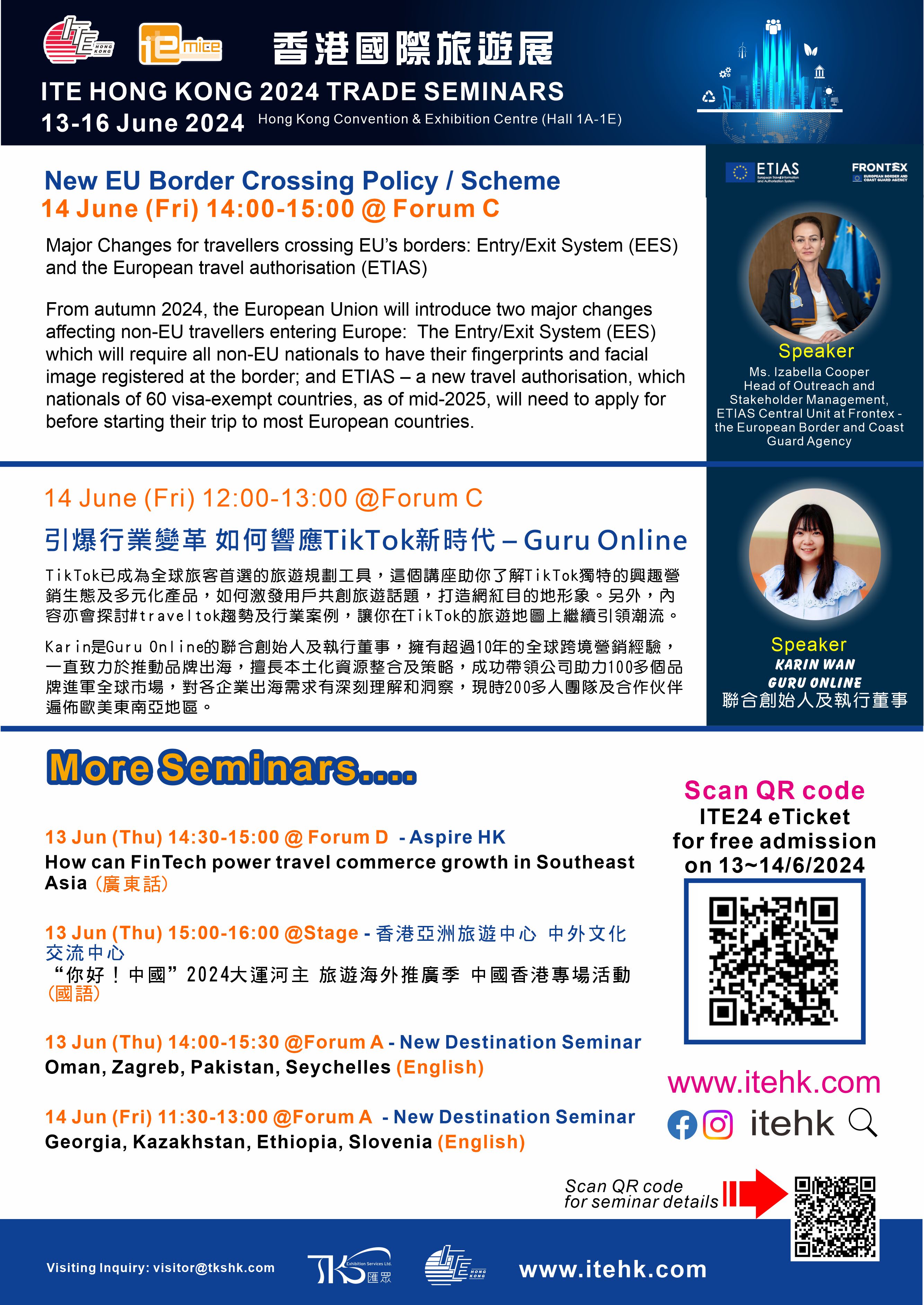 ITE24-EU&Tiktok Seminar poster-TIC