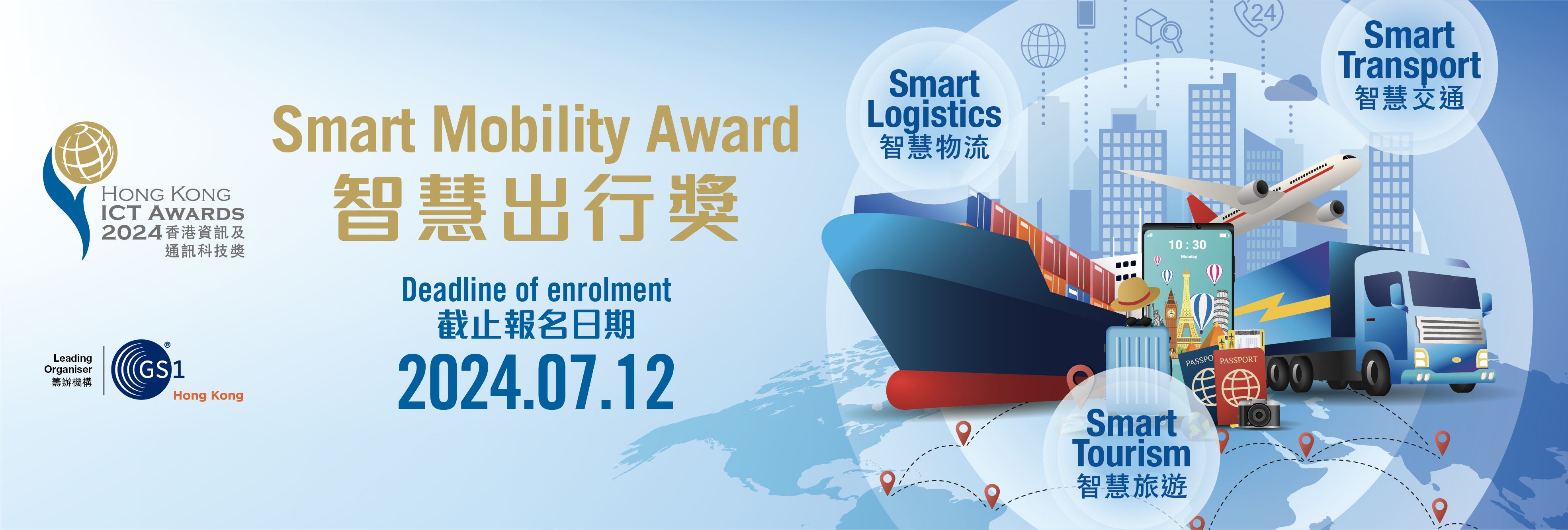 SMA 2024 web banner_AW01_3