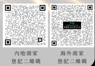 macau expo_2