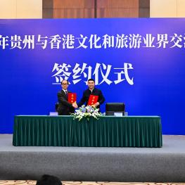 20250303Guizhou_01